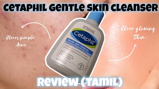 cetaphil gentle skin cleanser review tamil  cetaphil facewash worth the hype [upl. by Candis]