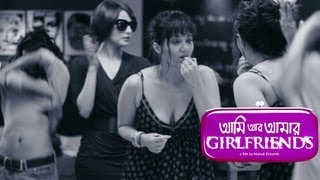 Aami Aar Amaar Girlfriends  Bengali Movie 2013  Official Title Song  SwastikaParnoRaima Sen [upl. by Hartwell38]