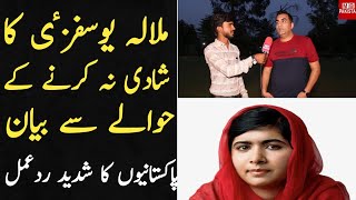 Malala Yousafzai Speech About Marriage  MB Pakistan [upl. by Sandstrom]