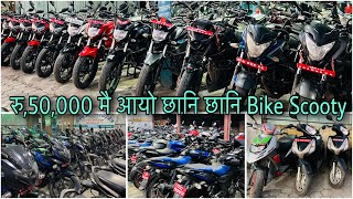 रु50000 देखि चड्ने हिन त Ns200 220f Bullet Classic 350 Secondhand bike in nepal  Amin vlogs [upl. by Bonis]