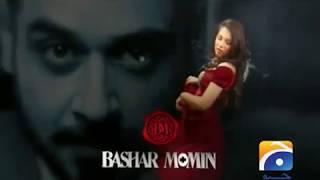 Bashar Momin Episode 1  English Subtitles captions [upl. by Betthel]