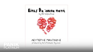 Λευτέρης Πανταζής  Είπες Θα Σουνα Πιστή by Dj Valentino  Official Audio Release [upl. by Lockwood471]