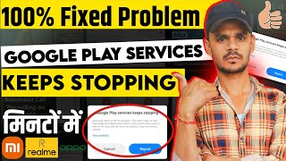 How To Fix Google Play Services Keeps Stopping Problem  Google Play Services Keeps Stopping [upl. by Hillari545]