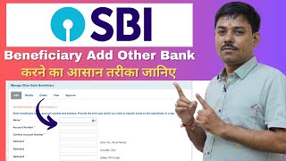 Sbi Beneficiary Add Other Bank  How To Sbi Bank Beneficiary Add Kaise Kare  Add Beneficiary [upl. by Lamek]