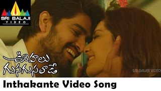 Oohalu Gusagusalade Video Songs  Inthakante Video Song  Naga Shaurya  Sri Balaji Video [upl. by Minnie]