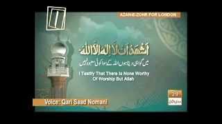 Azaan by Qari Saad Nomani on QTV [upl. by Nnael143]