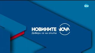 Новините на NOVA 24102021  централна емисия [upl. by Sacram13]