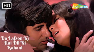 Do Lafzon Ki Hai Dil Ki Kahani  RD Burman Hits  Amitabh Ke Superhit Gane [upl. by Snahc]