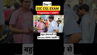 ssc CGL Exam 9 September 1 shift। ssc ssccgl ssccgl2024 sscexam sscrevi shorts motivation [upl. by Leshia]