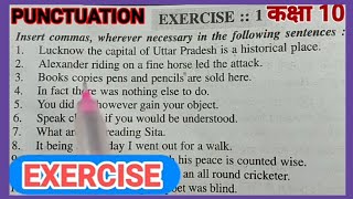 Punctuationcommas exerciseexerciseclass10 punctuation exercisepunctuation exerciseup board exam [upl. by Hamner]