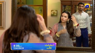 Aye MushteKhaak  Promo EP 16  Tomorrow  at 800 PM Only on Har Pal Geo [upl. by Orion]