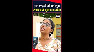 इस लड़की की बातें सुन सत्ता पक्ष में भूचाल आ जायेगा  modi  kolkatacase  mamatabanerjee [upl. by Saunderson278]