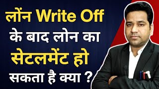 संवाद  67 Dr Prasanna Tantri explains why loan write offs are a good thing Modi’s biggest reform [upl. by Ruthe]