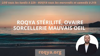 Roqya puissante contre la stérilité la sorcellerie et le mauvais oeil [upl. by Nitsuj491]