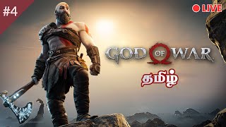 🔴 God of War  Part 4  Live Gameplay with Tamil Commentary  Mission Failed [upl. by Ahsiea808]