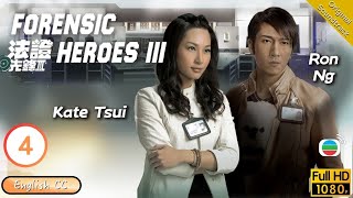 Eng Sub  TVB Crime  Forensic Heroes III 法證先鋒III 0430  Wayne Lai Maggie Cheung  2011 [upl. by Asen340]