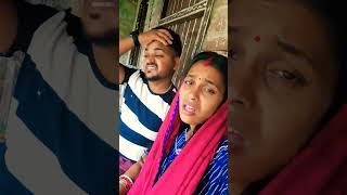 Din pr din bigral love aartichhotu shortvideos chhotuaarti manuaarti comedy youtubeshorts [upl. by Radcliffe513]