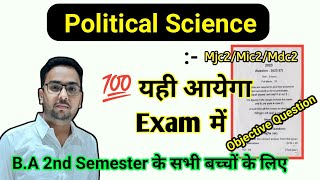 Political Science vvi objective question । BA 1st Year 2nd Semester MJC Political science [upl. by Fedora]