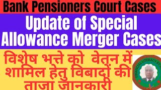 Bank Pensioners Court CaseUpdate of Special Allowance Mergerविशेष भत्ते को वेतन में शामिल हेतु केस [upl. by Shargel899]