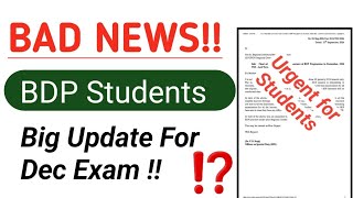 Breaking News IGNOU Credit Transfer Process 2024  Exam को लेकर IGNOU ने लिया बड़ा फैसलाBDP [upl. by Trefor]