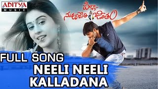 Dilse Dilse Full Song II Pilla Nuvvu Leni Jeevitham Movie II Sai Dharam Tej Regina Cassandra [upl. by Desmund65]