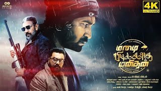 Mazhai Pidikatha Manithan Full Movie in Tamil 2024  Vijay Antony SarathkumarSathyaraj MPM Review [upl. by Abebi657]