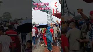 Bihar ka शोक कोसी नदी rivarivadj बिहारneppal [upl. by Mallina]