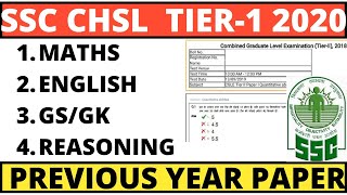 SSC CHSL Exam Analysis 2024  3 July All Shift GK GS Paper  SSC CHSL GK GS Paper Analysis 2024 [upl. by Muriel]