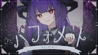 ニコカラ バフォメット on vocal [upl. by Neysa523]