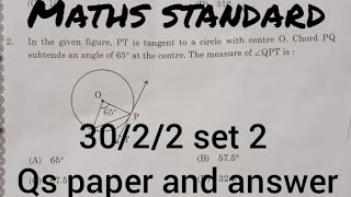 Class 10 Maths standard 2024 Answer key 3022 Set 2 maths class10 answerkey answer cbse exam [upl. by Lsil]