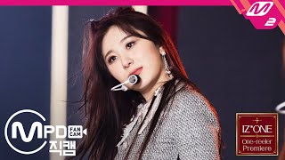 MPD직캠 아이즈원 이채연 직캠 4K ‘Panorama’ IZONE Lee Chaeyeon FanCam  IZONE Onereeler Premiere [upl. by Sundstrom371]