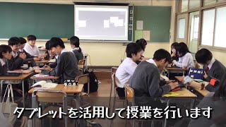 22 草津東高校 学校紹介動画 [upl. by Ardnasyl]