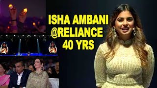 Isha Ambani hosts Reliance 40 yrs Celebrations Mukesh Ambani Nita Ambani [upl. by Star]