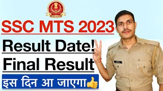 SSC MTS Result Date 2023  SSC MTS 2023 Ka Result Kab Aayeaga  SSC MTS Post Result 2023 [upl. by Letney]