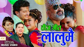 नयाँ कमेडी गीत लालुमै  New comedy Song 20792022  Chanas RC amp Devi Gharti [upl. by Naaitsirhc473]