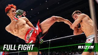 Full Fight  朝倉海 vs 元谷友貴  Kai Asakura vs Yuki Motoya  RIZIN42 [upl. by Draper]