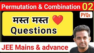 Permutation and combination 02  Question practice  jeemains jee2024 jeeadvanced jee2023 [upl. by Nnainot40]