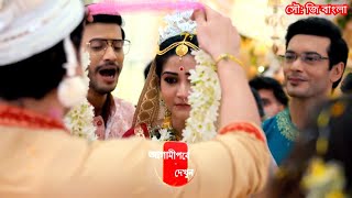 ফুলকি আগামী পর্ব ১ সেপ্টেম্বর  Phulki Advance Update Today Episode  Studio By Nipa [upl. by Idolem630]