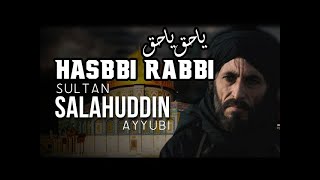 Ya Haq Ya Haq  Hasbi rabbi jallallah  Salahuddin Ayubi  IslamiTime [upl. by Pollack917]