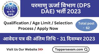 DPS DAE Recruitment 2023  Qualification  Age Limit  Selection Process  Salary [upl. by Uhp]