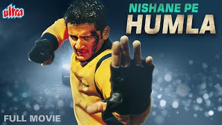 New Released South Dubbed Hindi Movie NISHANE PE HUMLA Sye 2004 Nalla Nithin Kumar Pradeep Rawat [upl. by Asirrac398]