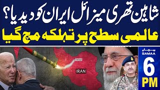 Samaa News Headlines 06 PM  Iran Pakistan Situation  PTI Final Decision  09 August 2024 SAMAA TV [upl. by Katee829]