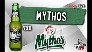 Mythos von Olympic Brewery  Bier Verkostung 1353 [upl. by Landmeier]