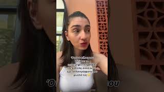 Εσύ δε θα τσατιζόσουν insta evaioannidou onlinebusiness επιχειρηματικότητα affiliatemarketing [upl. by Collyer]