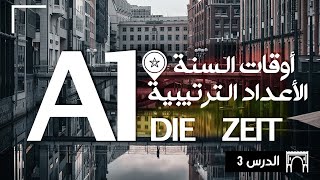 DEUTSCH A1  DIE ZEIT  مفردات الوقت  الشهور  الأيام  ORDINALZAHLEN  الأعداد الترتيبية [upl. by Notgnilliw]