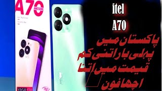 iTel A70 unboxing And ReviewiTel A70 New model 12gp128GB Low price in Pakistan 😜 [upl. by Center]