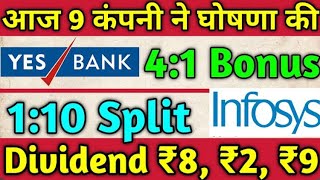 9 Shares • Yes Bank • Infosys Ltd • Declared High Dividend Bonus amp Split With Ex Date [upl. by Bellanca]