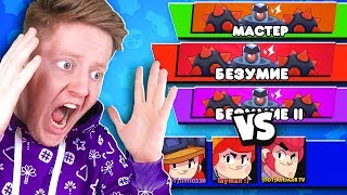 ЕСЛИ Я ПРОИГРАЮ  ЭТОТ РОЛИК ЗАКОНЧИТСЯ BRAWL STARS [upl. by Egduj364]