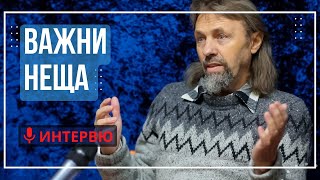 Елеазар Хараш Само себепознанието преобразява човека ИНТЕРВЮ [upl. by Nerdna]