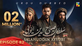 Sultan Salahuddin Ayyubi  Episode 82  Urdu Dubbed  2nd October 2024  Presented By Mezan  HUM TV [upl. by Nnylav960]